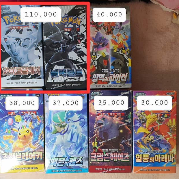 미개봉) 포켓몬스터 카드 팩 박스  스칼렛 바이올렛 소드 실드