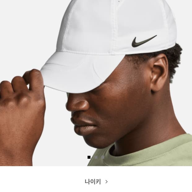 나이키 x 드레이크 녹타 클럽 캡 화이트 M/L