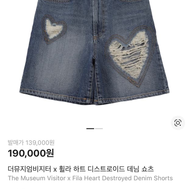 23s/s Fila x The museum visitor 