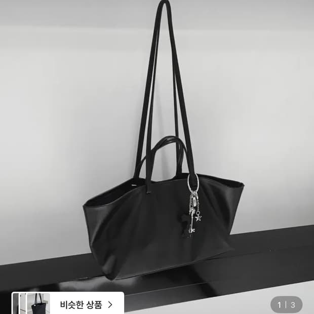 (새상품) 도트온 De-mood Big Shoulder Bag