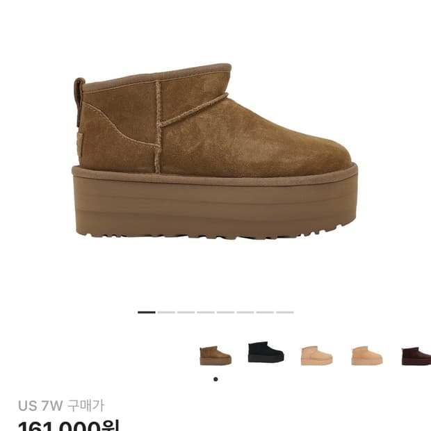 어그 클래식 울트라 미니 플랫폼 부츠 체스트넛 7