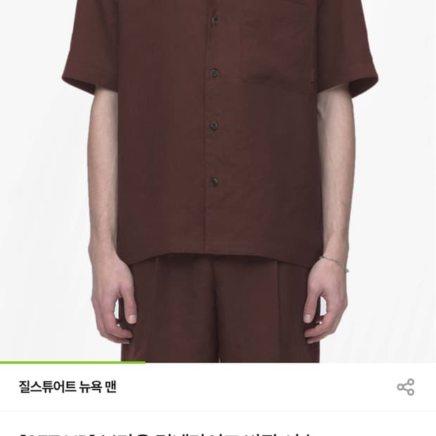 질스튜어트뉴욕 25ss 브라운 린넨라이크 반팔 셔츠 JNSH5B307W2