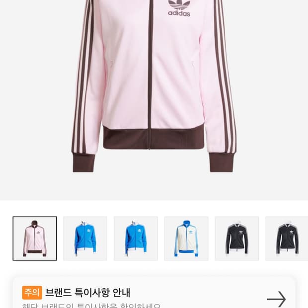 아디다스 베켄바우어 핑크 xs