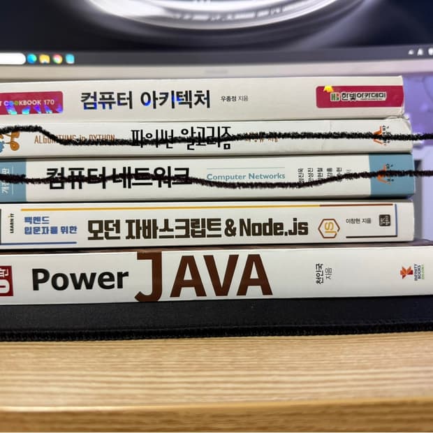 대학교 교재 판매합니다