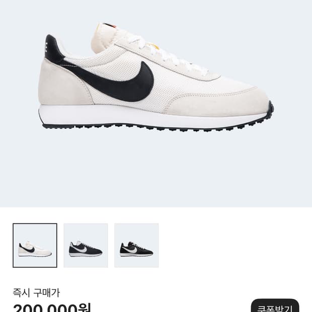 나이키 에어 테일윈드 79
