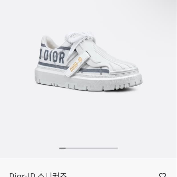 [정품] 디올 Dior-ID 스니커즈 235 판매합니다