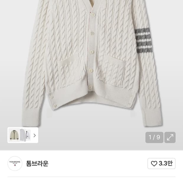 톰브라운 남성 4 바 케이블 니트 가디건 화이트 3사이즈