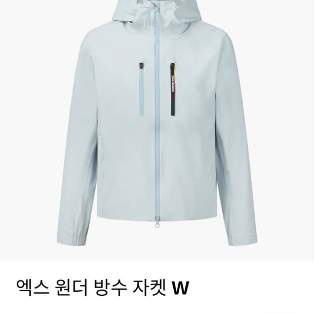 살로몬 엑스 원더 방수 자켓 W 베이비 블루