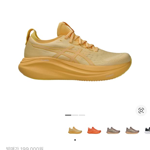 아식스 젤 님버스 27 라이트쇼 260