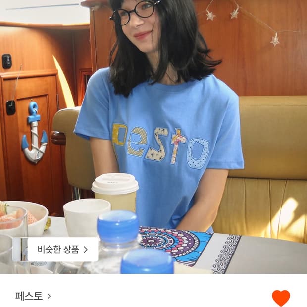 페스토 패치워크 반팔 티셔츠