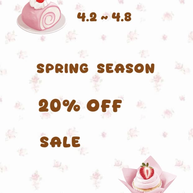 전상품 20% 할인 🧁🍦🍧