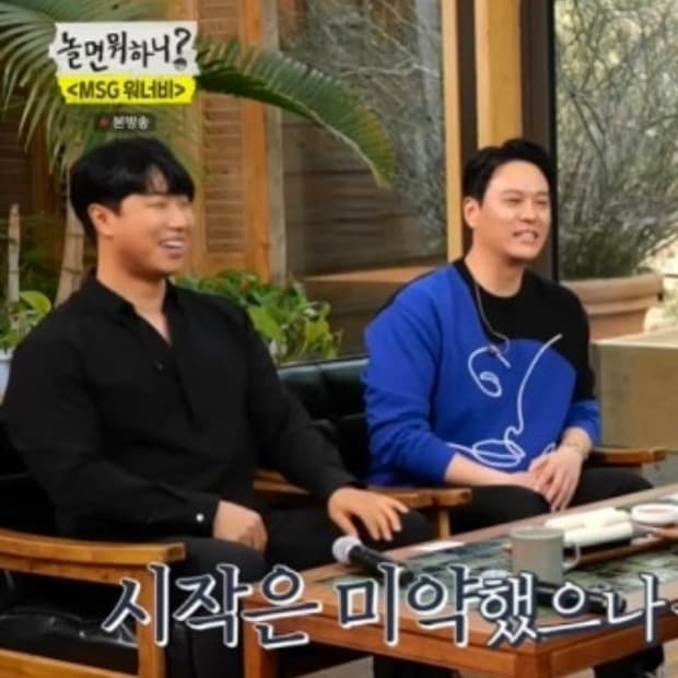 SG워너비 김용준 니트 (지오송지오)