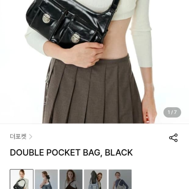[가방]  THE POCKET 더블포켓백