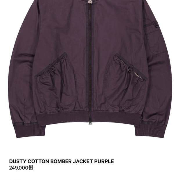 COYSEIO 코이세이오 봄버자켓 퍼플 2사이즈