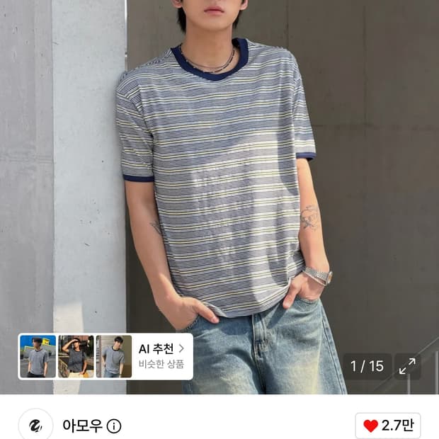 AMOU (아모우) 스트라이프 티셔츠
