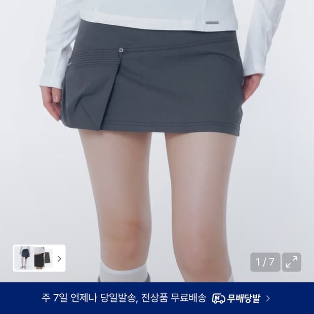미세키서울 Stitch pocket mini skirt CHARCOAL