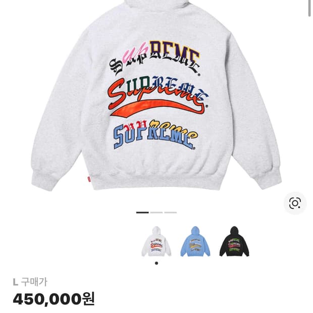 슈프림 멀티 로고 후드 스웨트셔츠 애쉬 그레이 - 25FW L사이즈