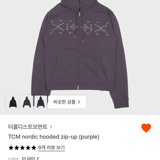 더콜디스트모먼트 노르딕 후드집업 퍼플 S