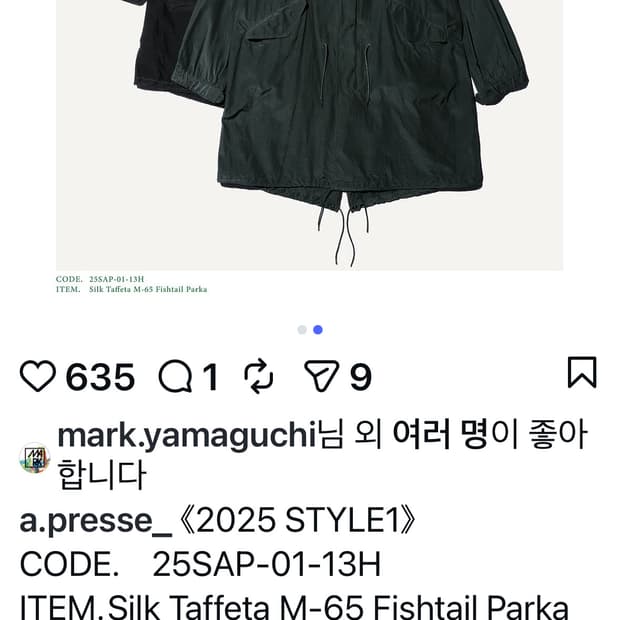 아프레쎄 실크 태피터 M-65 피쉬테일 파카 딥 그린 - 25SS