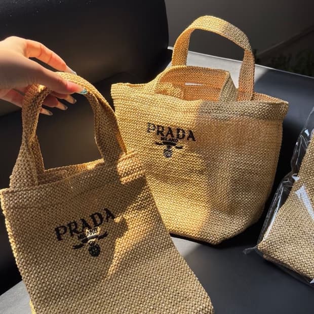  프라다뷰티 르옴므 에코백 네트백 브라운 