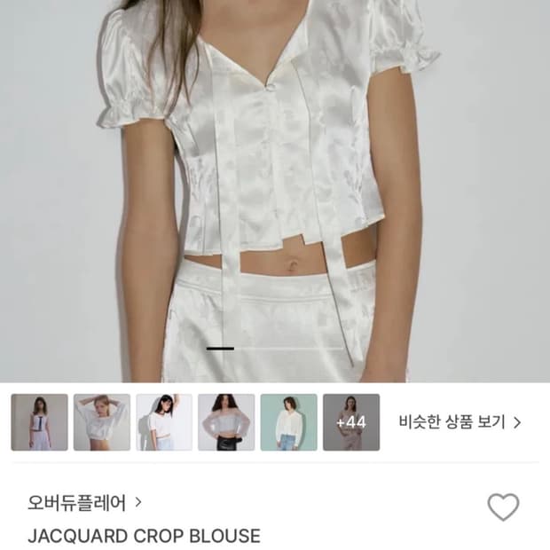 오버듀플레어 자카드 크롭 블라우스 
