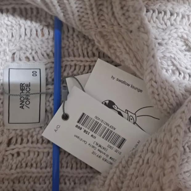 어나더오피스 그랜마 가디건 오트밀