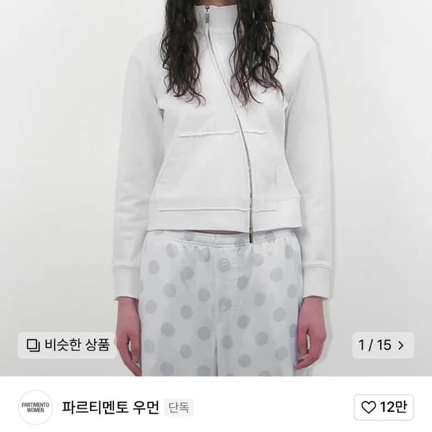 파르티멘토 우먼 언발 트랙집업 화이트