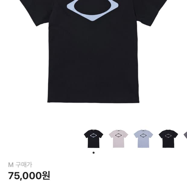 미스치프 반팔 M