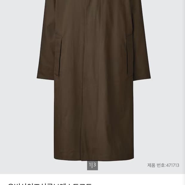 유니클로U 브레스트코트 XXL