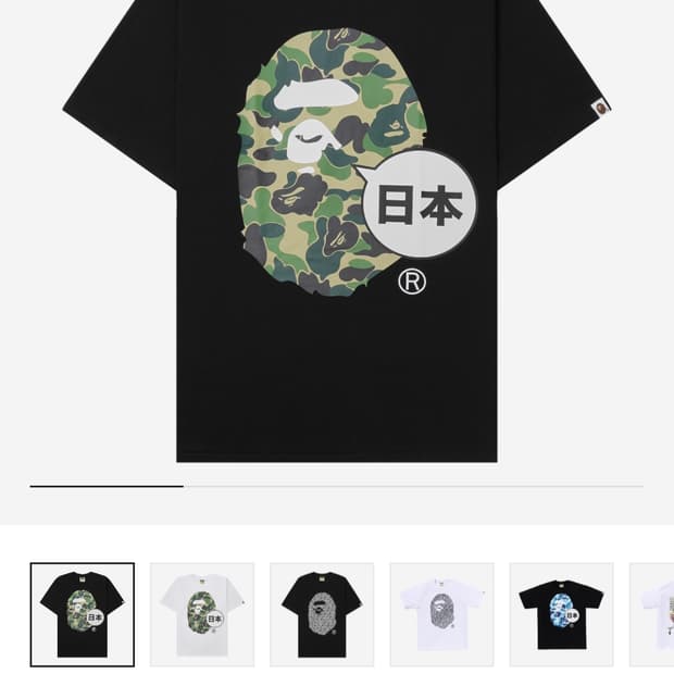 베이프 bape 재팬 빅 에이프 헤드 시티 티셔츠 블랙 반팔