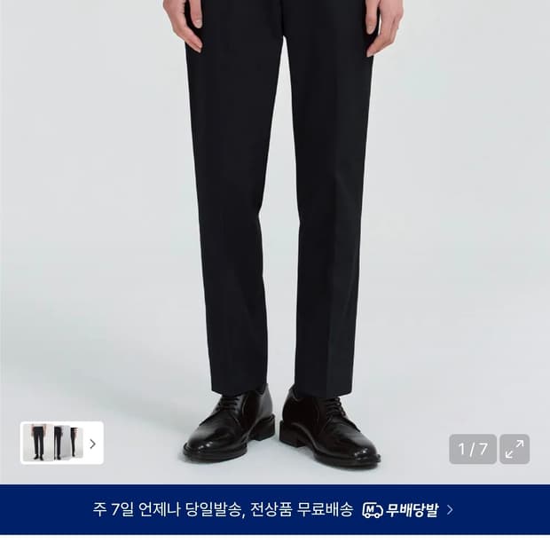 무신사스탠다드 릴렉스드 테이퍼드 히든 밴딩 크롭 슬랙스 블랙,차콜 그레이