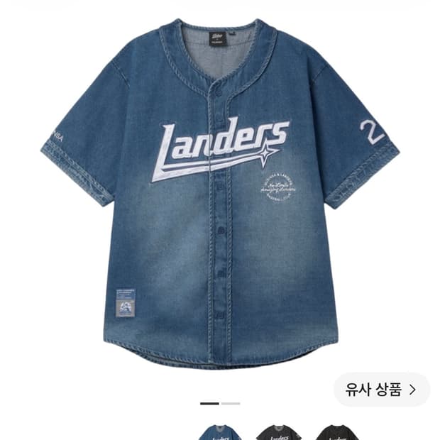 SSG 랜더스 24 데님 저지 사이즈 M