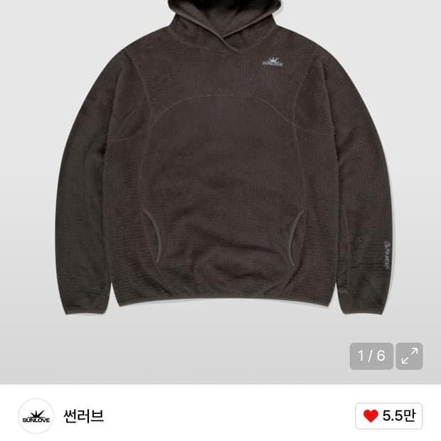 썬러브 폴라텍 후드티 브라운 L