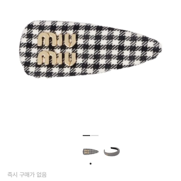 미우미우 헤어핀 (헤어 클립) 깅엄 체크
