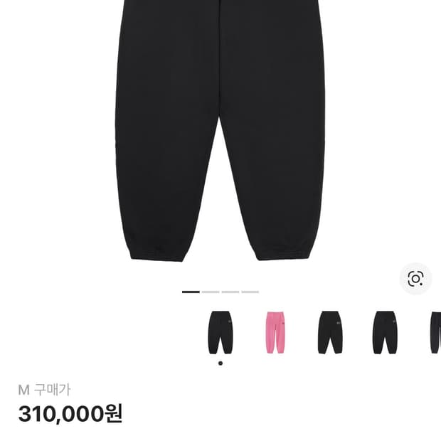 나이키x스투시 nrg 스웻팬츠 블랙 M