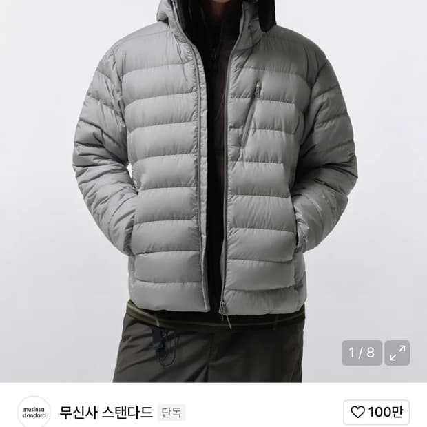 무신사 스탠다드 시티 레저 후디드 라이트 다운 재킷 라이트 그레이 L