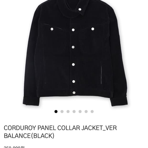 (2)사일육공 코듀로이 패널 카라 자켓