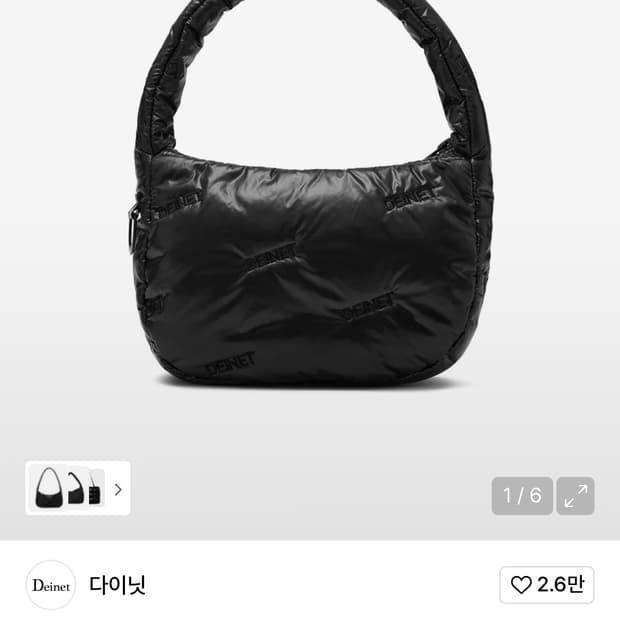 다이닛 클라우드 미니 토트백 블랙 CLOUD MINI TOTE BAG I