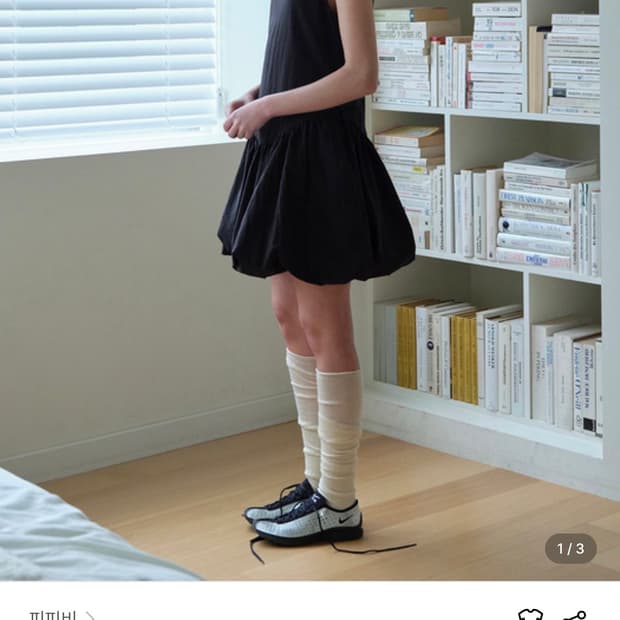 (새상품) 피피비 볼륨 미니 원피스 블랙