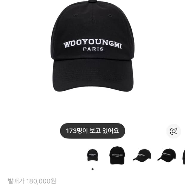 우영미 모자 새상품