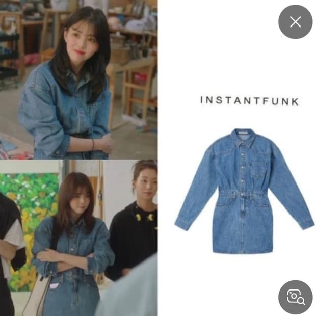 인스턴트펑크 청원피스(한소희데님룩)S