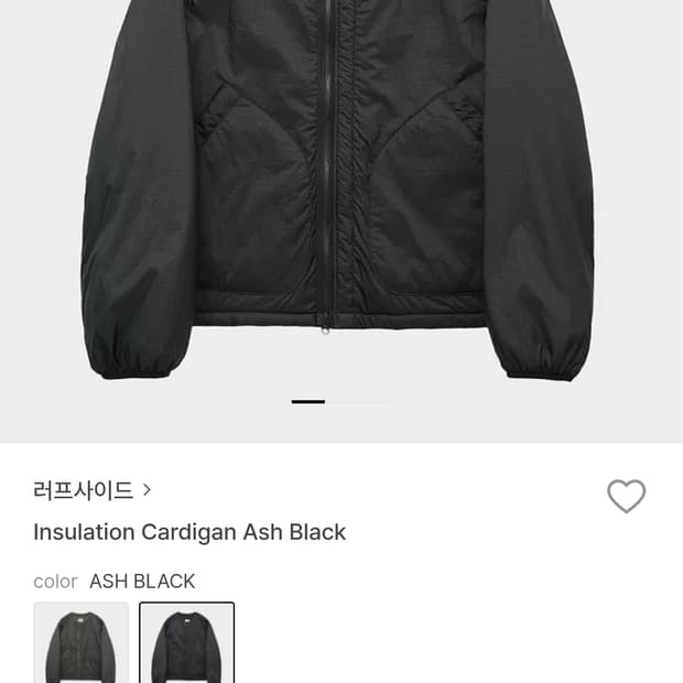 러프사이드 인슐레이션 라이너 가디건 블랙