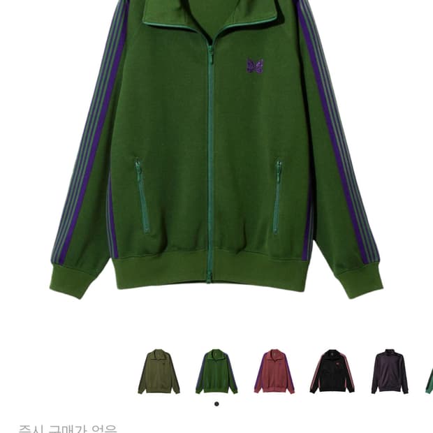 니들스 트랙자켓