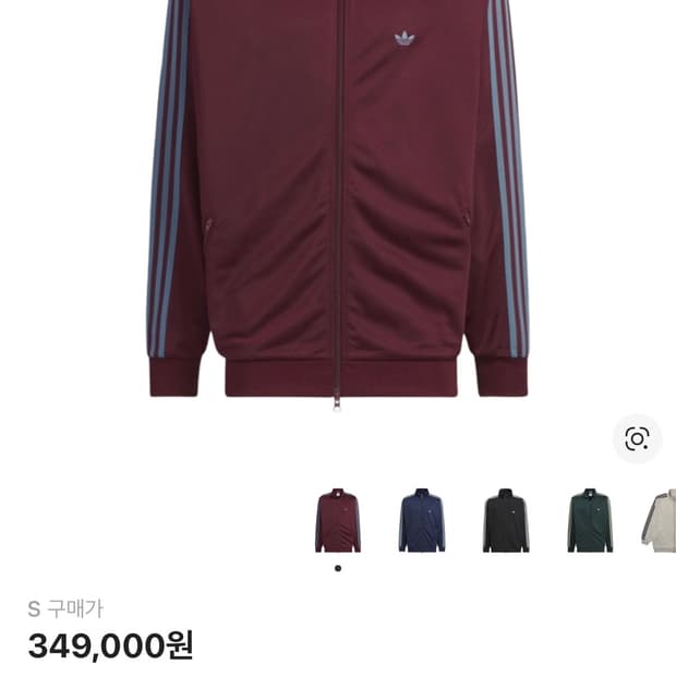 아디다스 바켄바우어 버건디 S