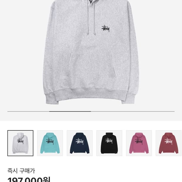 스투시 애쉬 헤더