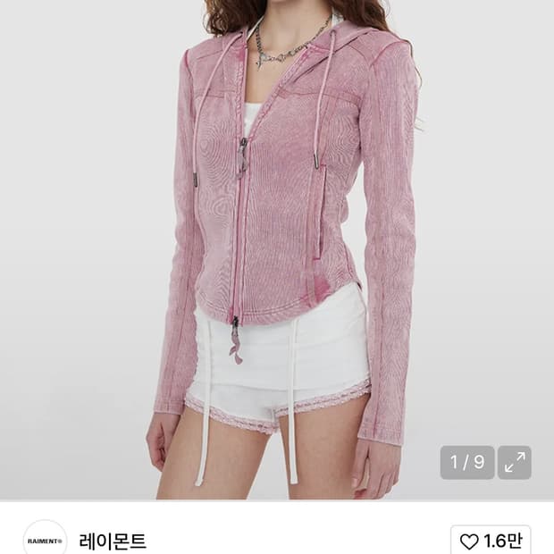 우먼즈 라인 테이프 크롭 후드 집업_핑크 베이지