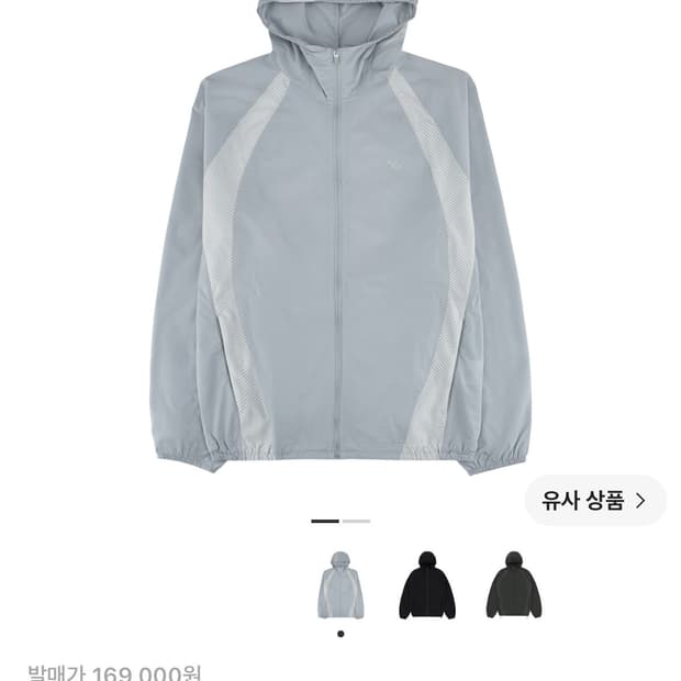 산산기어 25ss 매쉬자켓 스카이블루