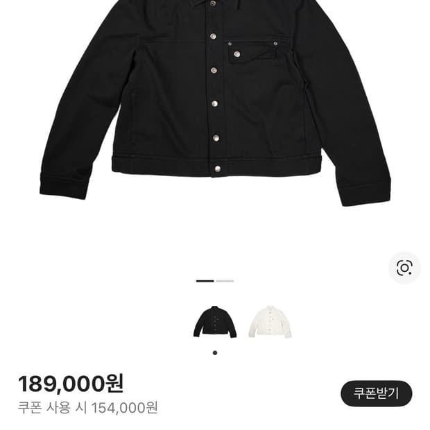 이티씨이 베이스크롭 더블 플랩 트러커자켓