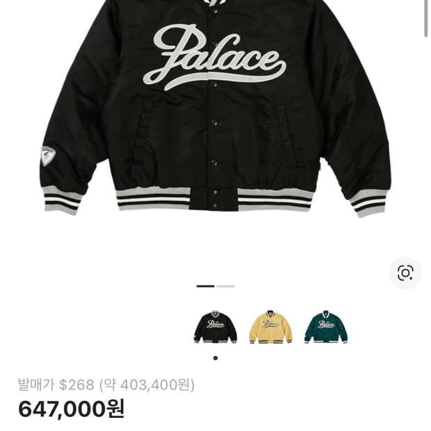 팔라스 사틴 아레나 블랙바시티 L사이즈