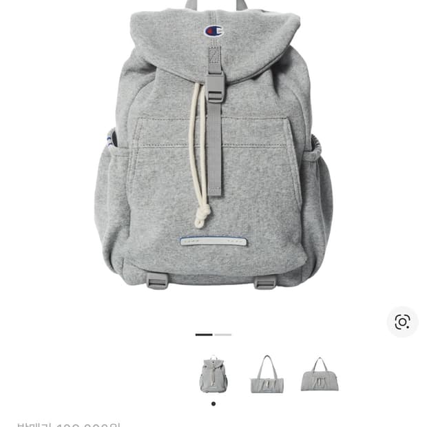챔피온 로우로우 스트링 럭색 미니 백팩 그레이
